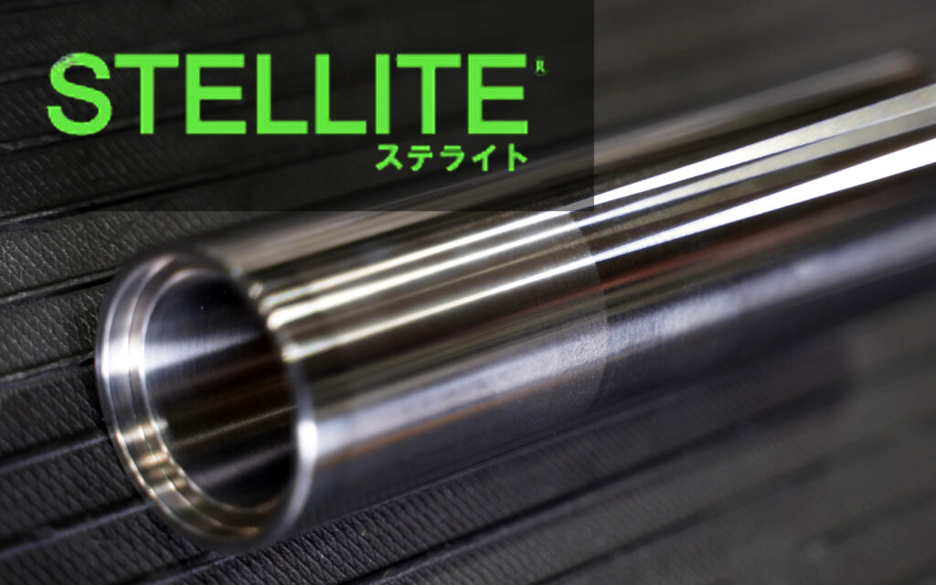 製品情報「ステライト」