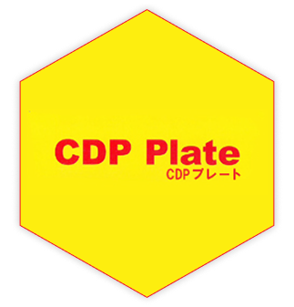 技術情報のメニュー「CDP Plate」