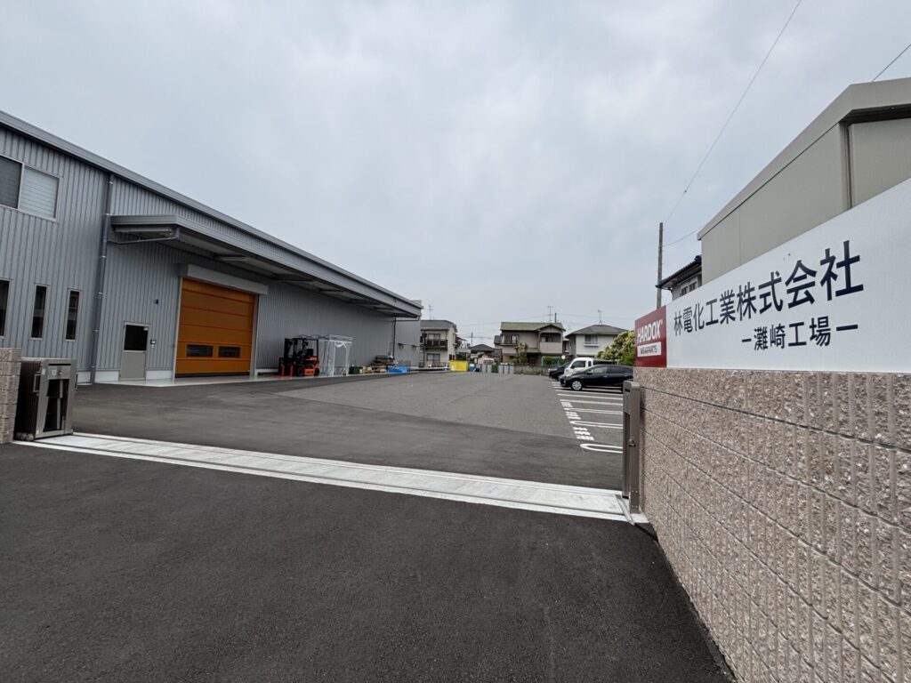 灘崎工場の外観