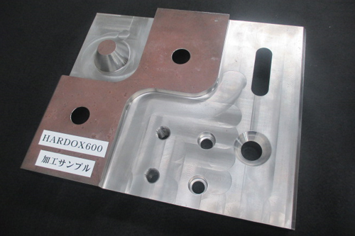 ハルドックスの製品「HARDOX600:加工サンプル」